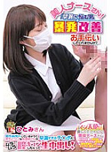 IENF28-1 DVD Cover