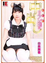 IENFA-13902 DVD Cover