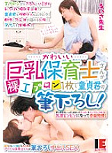 IENFA-36102 DVD Cover