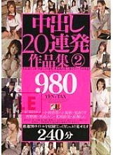 IEQP-006 DVD Cover