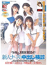 IESP-061-F Sampul DVD