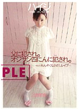 IESP-274 DVD Cover