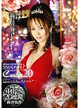 IESP-416 DVD Cover