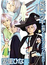 IFDVA-011 DVD Cover