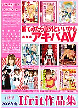 IFDVA-037 DVD Cover