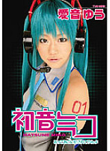 IFDVA-022 DVD Cover