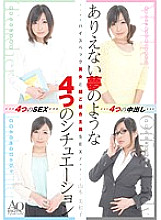 IFDVE-011 DVD Cover