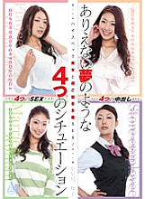 IFDVE-014 DVD Cover