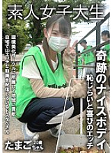 IKHR-010 DVD Cover