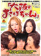 INDI-001 DVD Cover