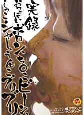 INDI-3 DVD Cover