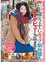 INDI-032 DVD Cover