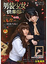 INDI-035 DVD Cover