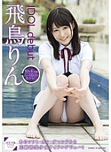 ISCR-008 DVD Cover
