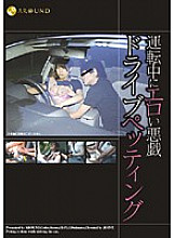 JFYG-029 DVD封面图片 