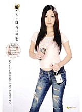 JFYG-033 DVD Cover