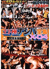 JPDDS-154 DVD Cover