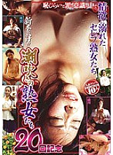 JPDRS-01798 DVD Cover