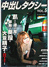 KAT-015 DVD Cover