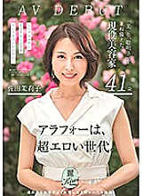 KIRE-002 DVD Cover