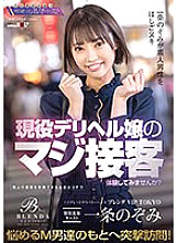 KKBT-006 Sampul DVD