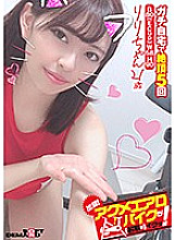 KKTN-003 DVD Cover