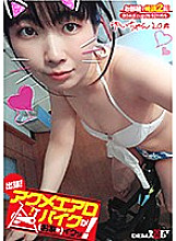KKTN-009 DVD Cover