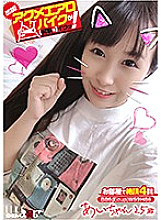 KKTN-015 DVD Cover