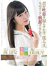 KMHR-006 DVD封面图片 