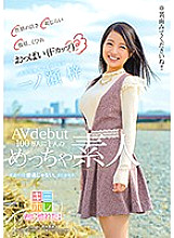 KMHR-022 DVD Cover