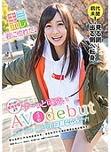 KMHR-027 DVD Cover