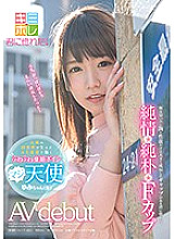 KMHR-030 DVD Cover