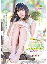 KMHR-032 DVD Cover