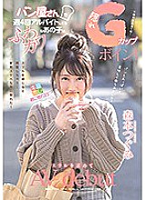 KMHR-059 DVD Cover