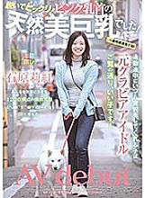 KMHR-062 DVD Cover