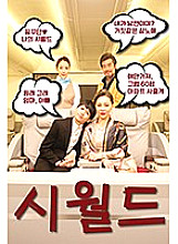 KPING-5 DVD Cover