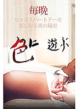 KPING-9 DVD Cover