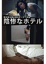 KPING-32 DVD封面图片 