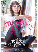 KUSE-020 DVD Cover