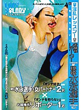 LADY-004 DVD Cover