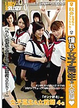 LADY-038 DVD Cover