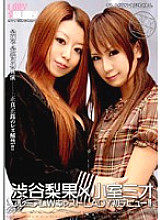 LADY-071 Sampul DVD