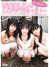 LADY-086 DVD Cover