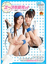 LADY-089 Sampul DVD