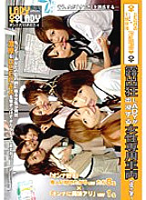 LADY-041 DVD Cover