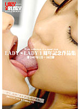 LADY-047 Sampul DVD