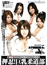 LADY-051 DVD封面图片 