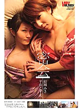 LADYA-010 DVD封面图片 