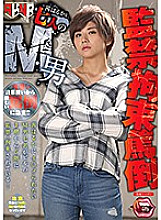 MANE-037 DVD封面图片 