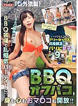 MFO-066 DVD Cover